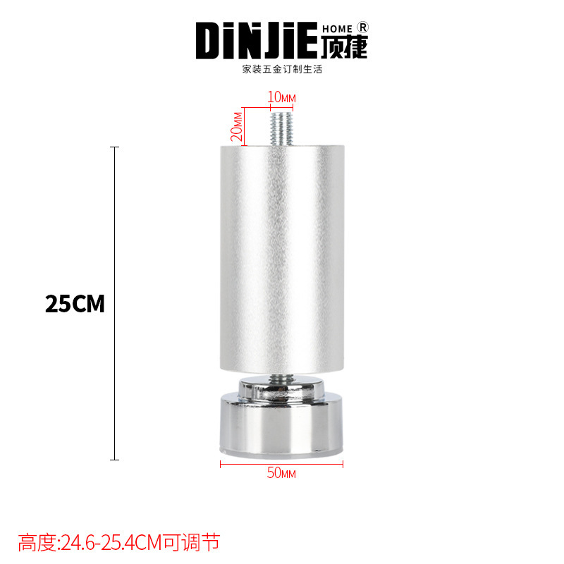 DJG022 실버 25cm
