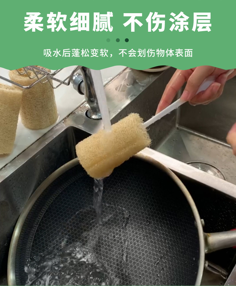 丝瓜络清洁杯刷_09.jpg