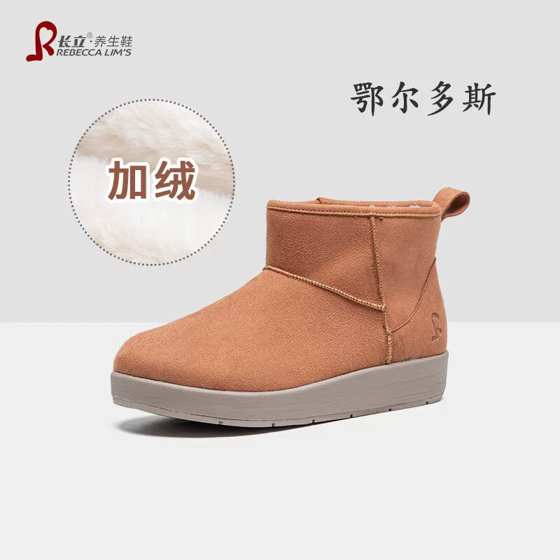 Длинные сапоги для здоровья снегоступы зимние бархатные утолщенные и теплые большие хлопковые сапоги