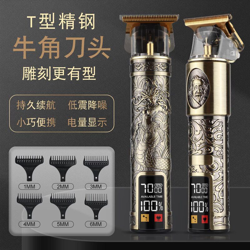 T9 Electric Clipper with Large Digital Display Hair Trimmer Set, Dragon and Phoenix Design, In-Stock, Brushless Motor, for Home Use T9 Electric Clipper with Large Digital Display Hair Trimmer Set, Dragon and Phoenix Design, In-Stock, Brushless Motor, for Home Use