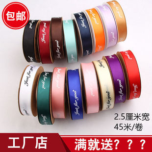 Bouquet Ribbon Packaging Flower Wrapping Material Satin Ribbon Decoration Ribbon Cake Gift Ribbon Floral Flower Shop Ribbon Wholesale