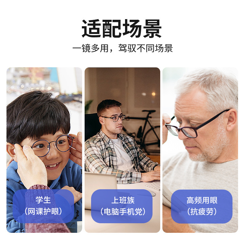 工厂直发1.71双非球面防蓝光镜片加硬耐磨树脂高度近视散光眼镜片|undefined