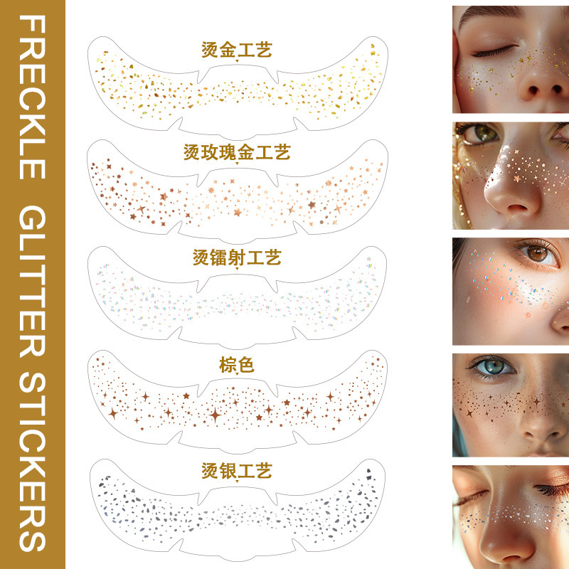 Cross-border Freckles Stickers European and American Makeup Face Stickers Waterproof Sweat-proof Natural Freckles Color Bronzing Silver Tattoo Stickers
