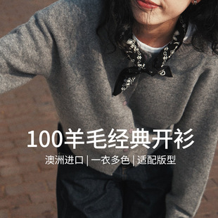 �o�p�Ժ100��ë��26������Ʒ�A�Iᘿ���Ů�_���~������12�260g