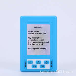 Electromagnetic radiation tester BR-9A magnetic field radiation tester high frequency radiation detector X20
