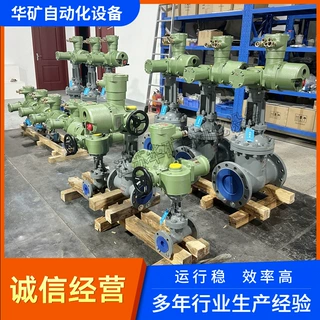 生产电动隔爆闸阀带485通讯MZ941W-10P DN250/300直通式阀门直销