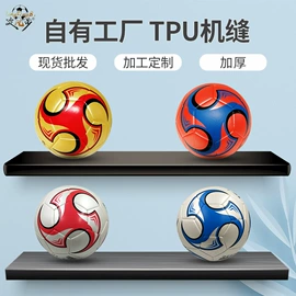 足球;篮球;排球