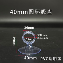 40mm���h���P�A�hpvc��խh��ˮ�����~�������ˮ�̶ܹ����P