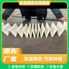 新型折叠保温被 5层温室内保温被 7层EVA保温棉牛津布大棚保温被