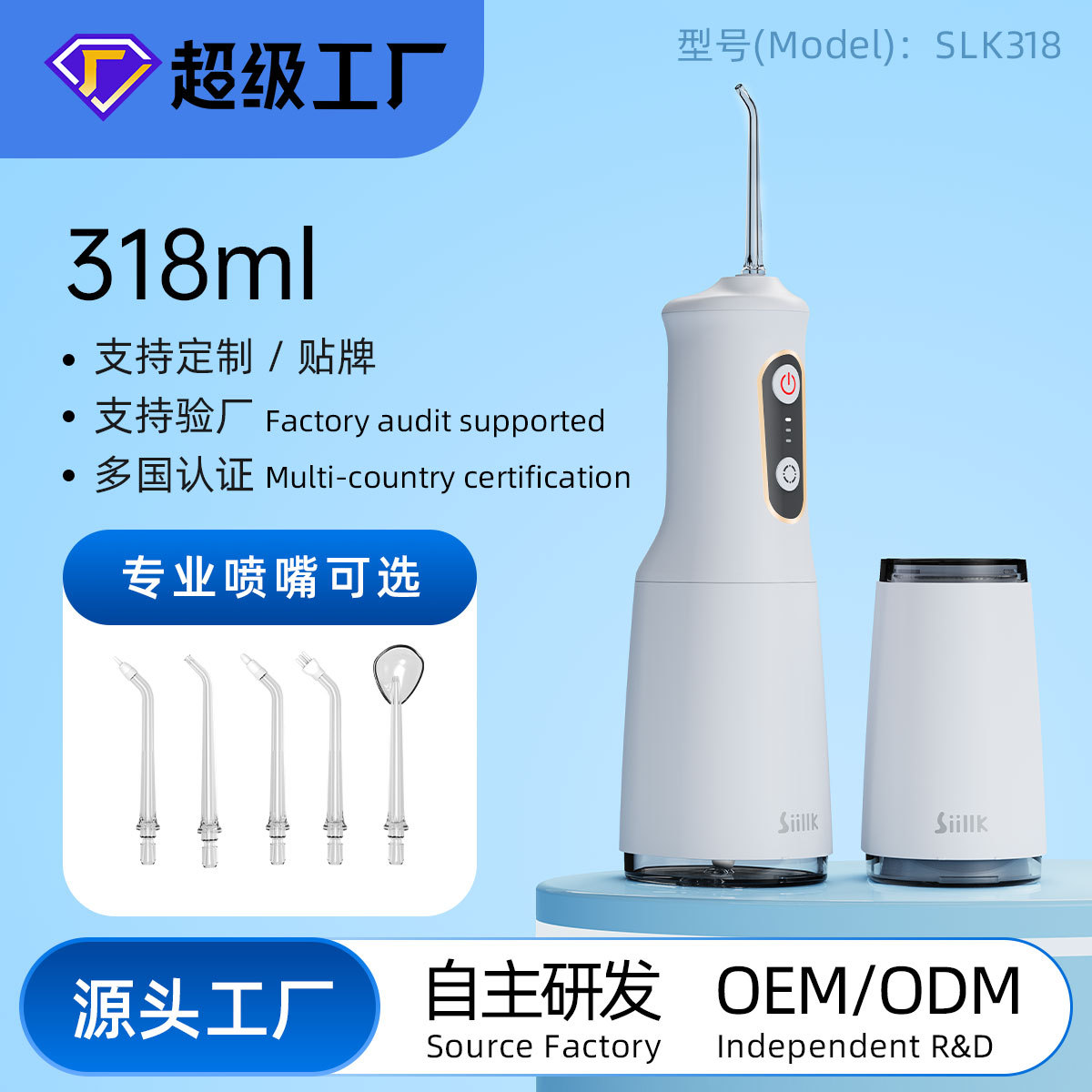 Cross-Border Supply of Storage-Type Dental Flossers, Oem Processing, Water Flosser Source Factory