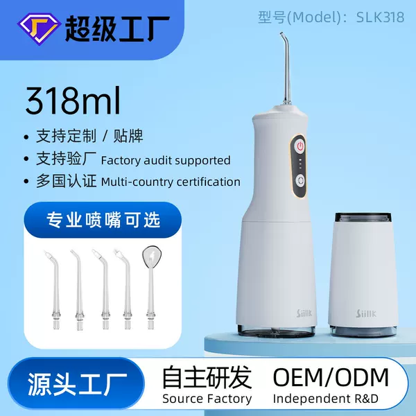 Cross-Border Supply of Storage-Type Dental Flossers, Oem Processing, Water Flosser Source Factory