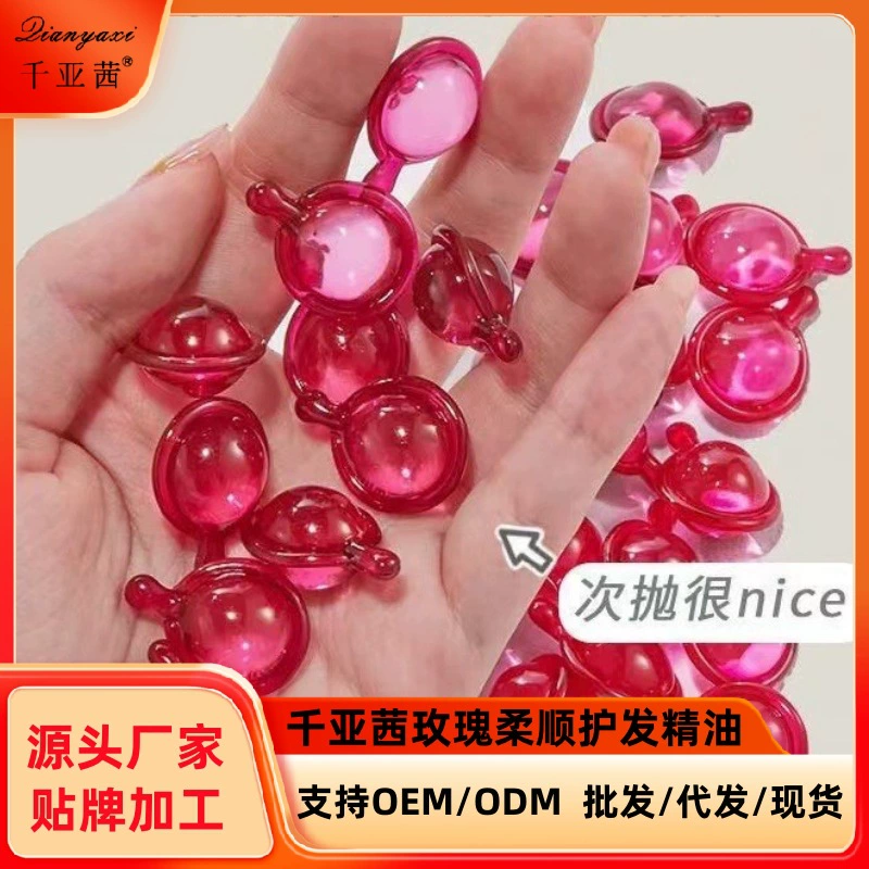 Капсулы эфирного масла для ухода за волосами Qianya Qian