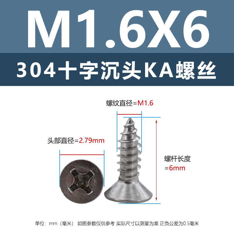 304 ステンレス鋼 KA クロス皿頭タッピンねじ m1m4 マイクロ平頭尖った家具ねじ 1.5m2m3