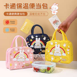 装饭盒袋子便当包保温手提包上班族午餐包可爱铝箔手拎便当袋定制