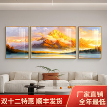 日照金山客厅挂画山水风景画办公室背景墙挂画高档大气招财三联画