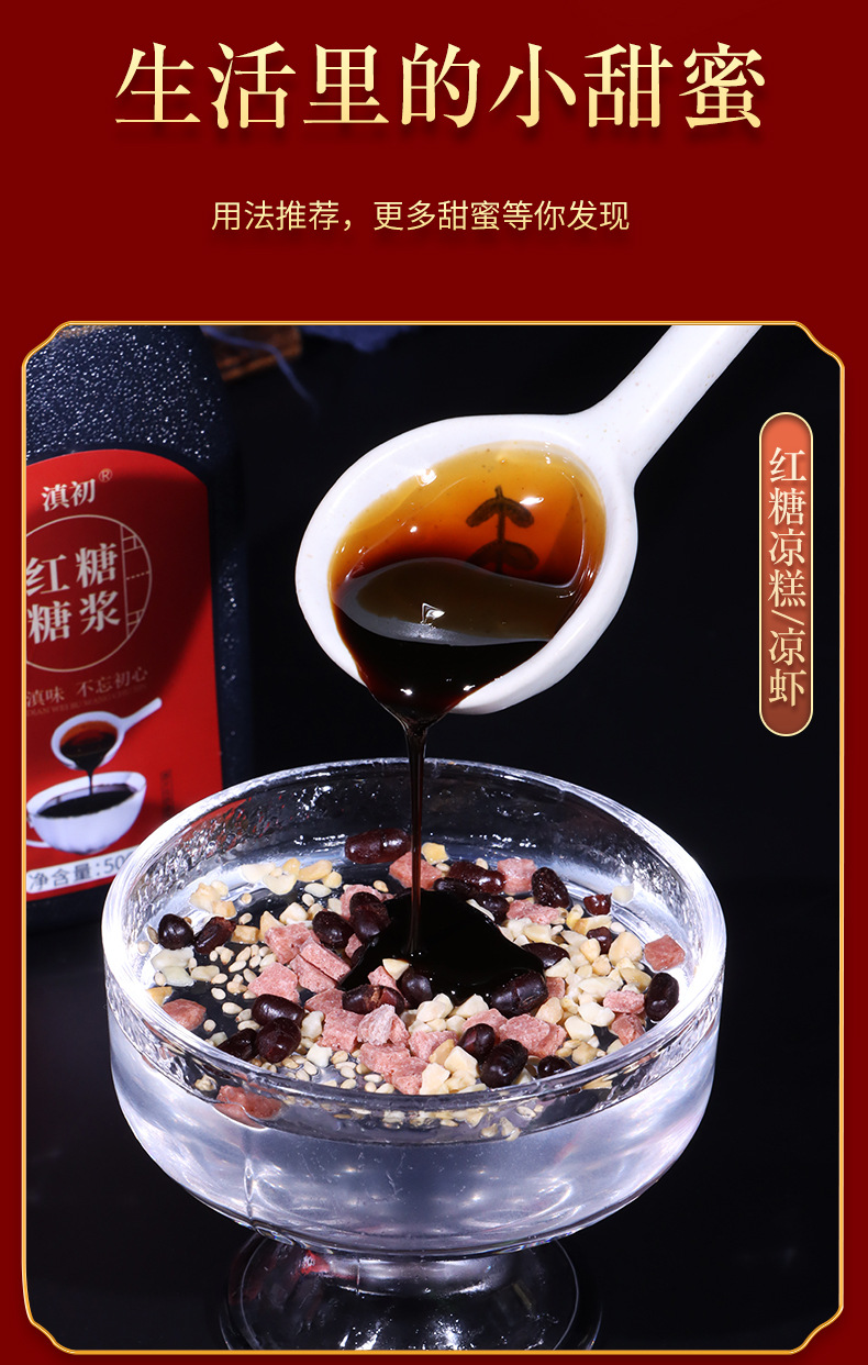 Liquid Brown Sugar Syrup 5kg Commercial Bucket for Bubble Tea Desserts Baking and Beverages key features