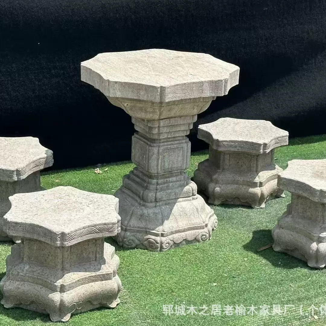石桌石凳户外庭院青石桌椅家用别墅公园园林室外仿古休闲石桌椅