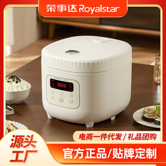 栄事達炊飯器微圧精炊飯器知能予約3L容量多機能保温家庭用炊飯器