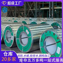 镀锌管;灭火器材;方管