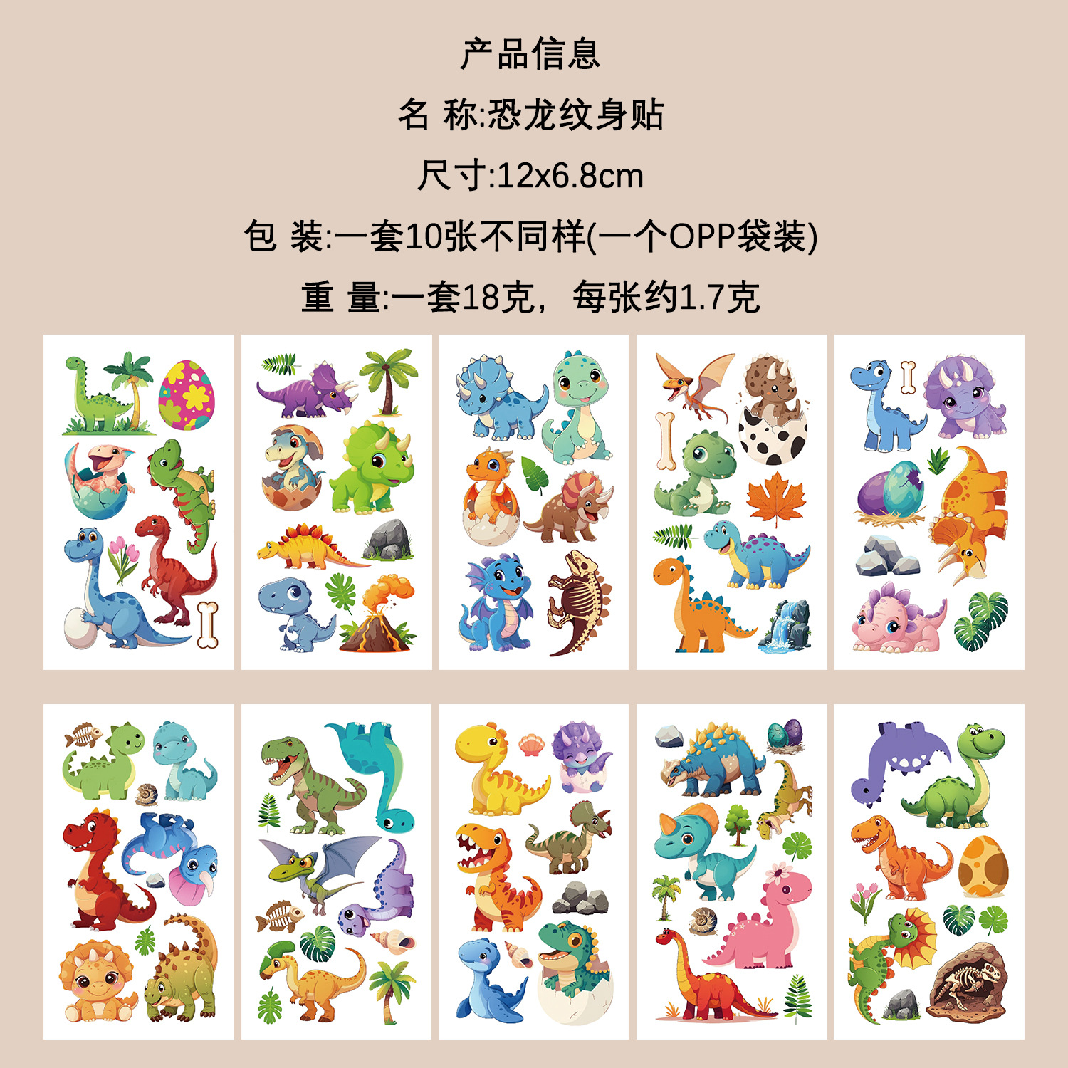 Micro-tinta muchos 10 pegatinas de tatuaje transfronterizas niños dibujos animados brazos cara impermeable fiesta pegatinas de regalo al por mayor