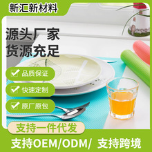加厚EVA纯色易清洗防污冰箱垫防潮防尘抽屉橱柜垫纸隔热杯垫餐垫