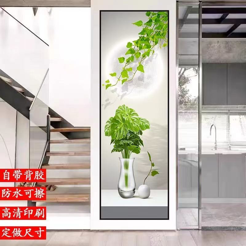 玄关装饰画走廊壁画竖图墙纸自粘画背景墙贴画客厅PVC哑光纸贴画|undefined