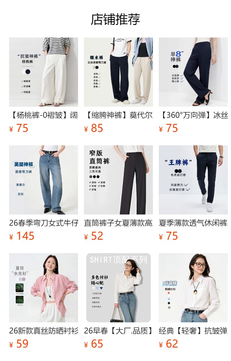 Quần culottes nữ ống rộng dáng lưỡi liềm cảm giác mát lạnh — Xanh navy chi tiết 1