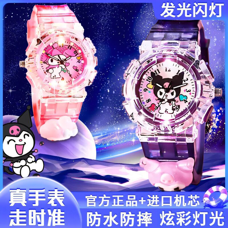 Sanrio Kouromi Children's Watch Toy Girls Kindergarten Luminous Cartoon Electronic Small Watch 3-9 Years Sanrio Kouromi Children's Watch Toy Girls Kindergarten Luminous Cartoon Electronic Small Watch 3-9 Years