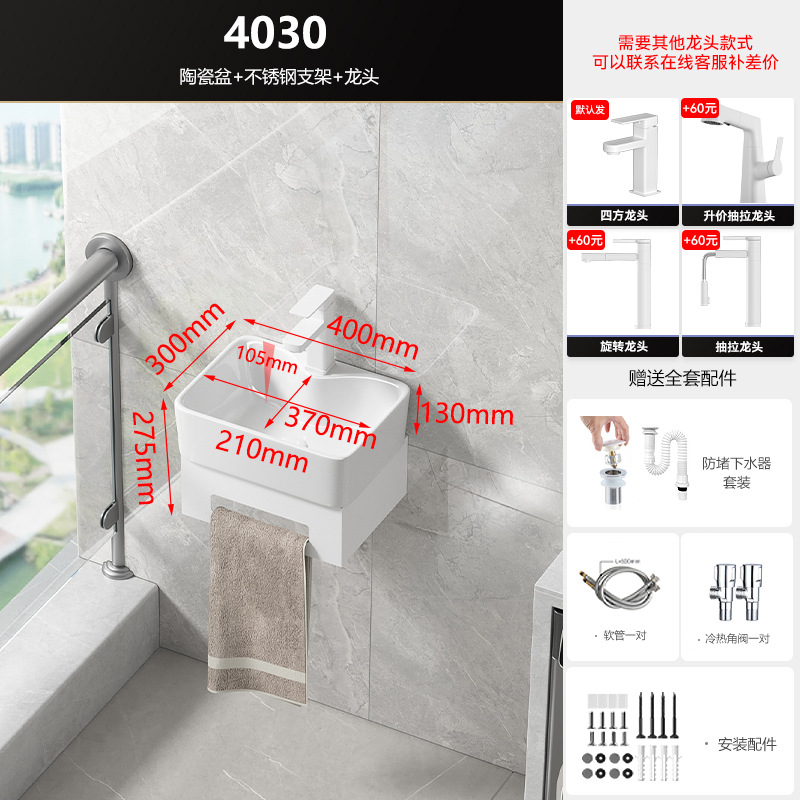 Soporte de acero inoxidable cuenca colgada en la pared gabinete de baño alta temperatura integral cuenca cerámica lavabo de mano con control de toalla de baño doméstico