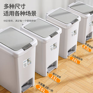 Living Room Foot Pedal Trash Can for Home Use, with Lid, Suitable for Bathroom and Kitchen, 2024 Toilet-Style, Large Capacity, Vintage Style
