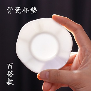 Xingniangtang Chaozhou Bone China Tea Coaster Tea Accessories Versatile Ceramic Base Ceramic Tea Coaster