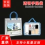 定制透明pvc塑料包装袋