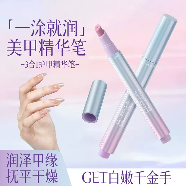 Nail care essence pen for repairing, nourishing, polishing nail edges, exfoliating, preventing hangnails and dead skin, nail oil, manufacturer direct delivery