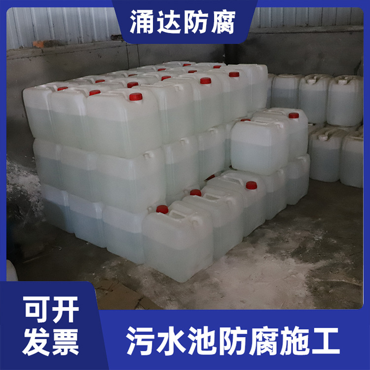 乙烯基树脂固化剂现货 不饱和树脂固化剂 供应乙烯基树脂固化剂