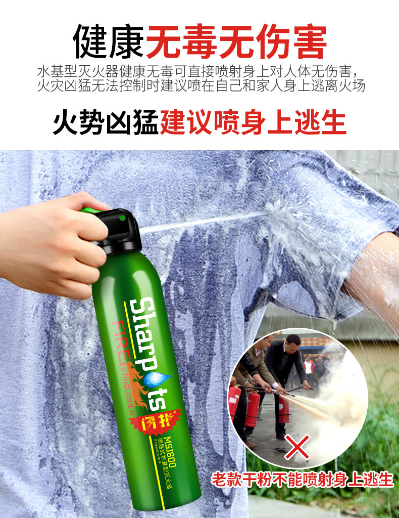 Vehicle-Mounted Water-Based Fire Extinguisher, High Temperature Resistant, Explosion-Proof, 3C Multi-Function Vehicle, Household Portable Fire Equipment, Annual Inspection Emergency