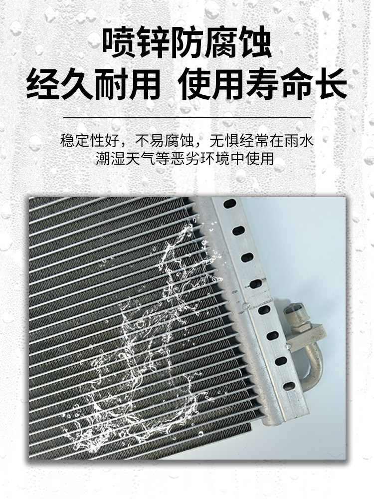 Car air conditioning condenser modification universal cooling mesh for engineering trucks, agricultural vehicles, excavators, forklifts, and loaders