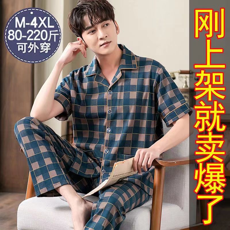 Pijamas de hombre Pantalones de manga corta de verano traje de dos piezas 100% algodón suelto más tamaño cardigan Plaid ropa para el hogar