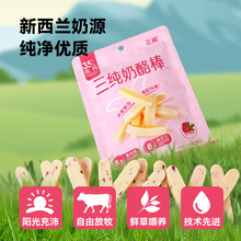 �������Ұ�ԭζ��ͯ���L��ʳţ���җl��Խݮζ���Ұ�������ʳ