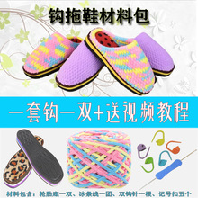 �hЬ�Ӳ��ϰ�diy�ֹ���Ь݆̥��׷���Ь�וr�оӼ�ë����Ь����