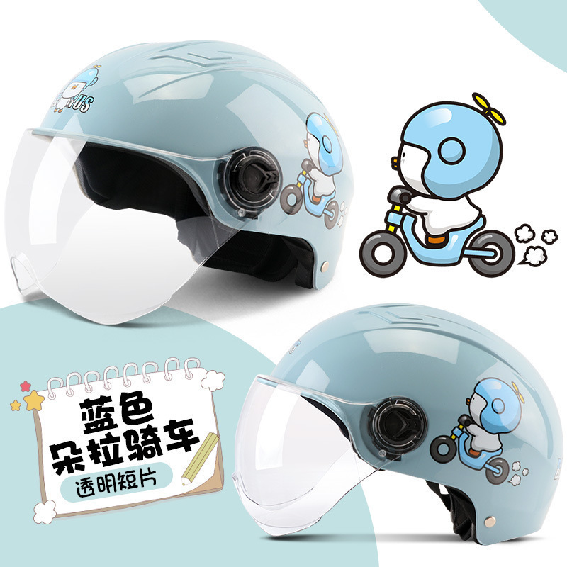 가을 블루 사이클링-투명