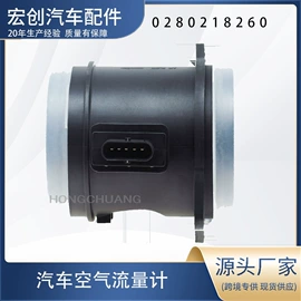 汽车传感器;水泵;其他发动系统