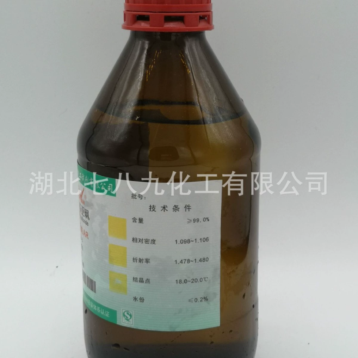 Xingfa Диметилсульфоксид одноцилиндр для продажи Диметилсульфоксид