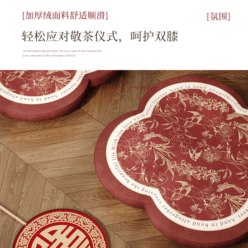 中式结婚跪垫婚礼敬茶改口跪拜垫子婚房布置装饰婚庆喜字垫子一对|undefined