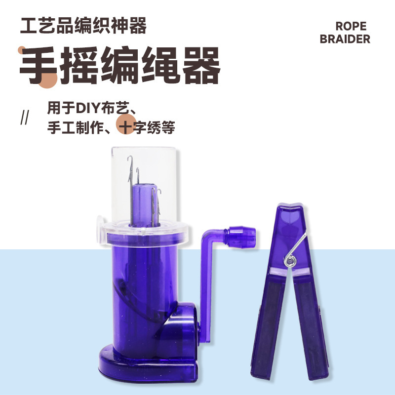 DIY manual tejedor de cuerda casero tejedor de cuerda tejedor de collar joyería tejedor herramienta bobinado
