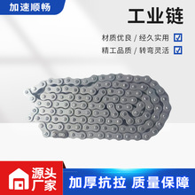 工业链428-2 精密节距滚子链条工业传动输送 链条厂家批发