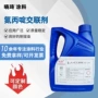 附着力定制耐水高浓度固化剂