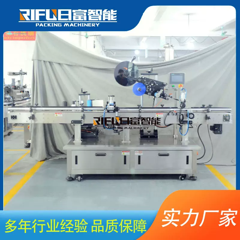 全自动膏霜瓶底部贴标机 罐头小金碗贴标机 平面贴标设备