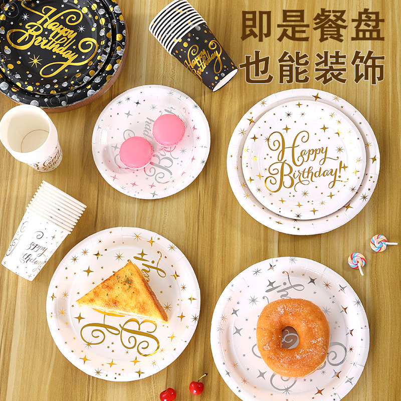 Dinner Plate Gold Stamping Series Food-Grade Thickened Paper Cup Set Party English Multi-Size Decorations Disposable Tableware