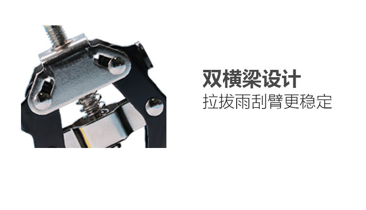 Car Wiper Arm Remover Wiper Arm Puller Special Auto Repair and Maintenance Tool for Removing Wipers and Battery Terminals