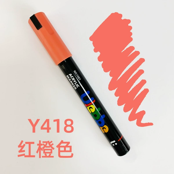 Y418 Красно-оранжевый